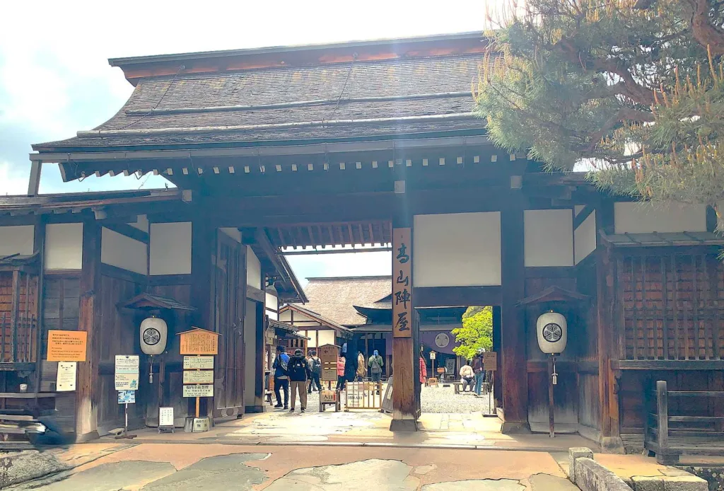 高山陣屋　御門(表門・門番所)