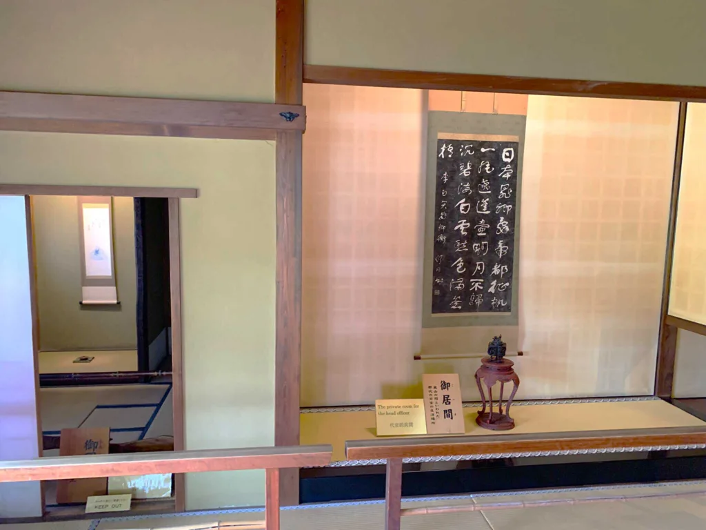 高山陣屋　御居間