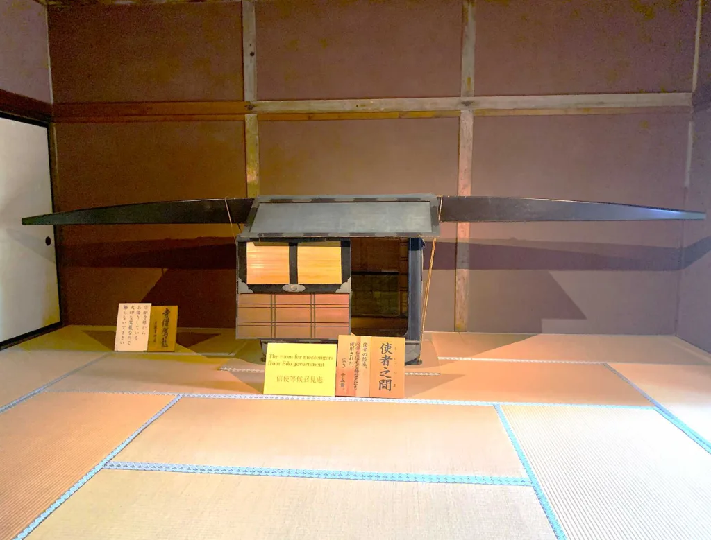 高山陣屋　使者の間