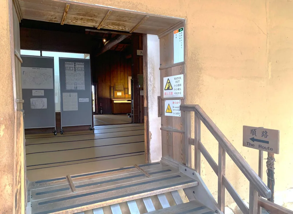 高山陣屋　御蔵