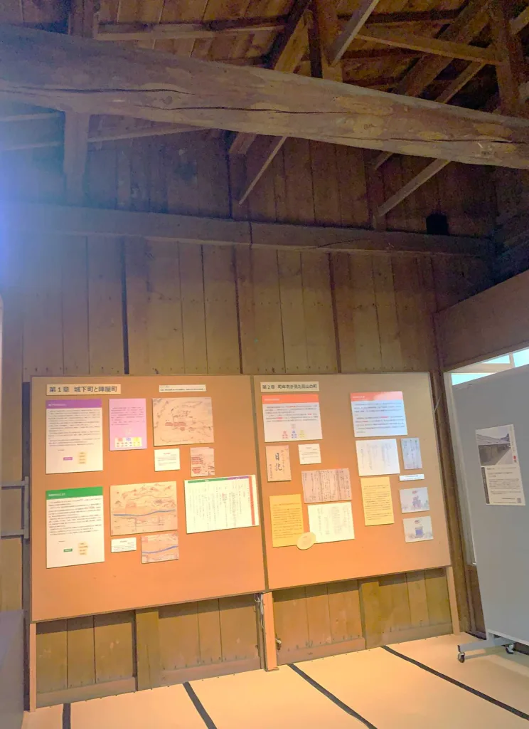 高山陣屋　御蔵