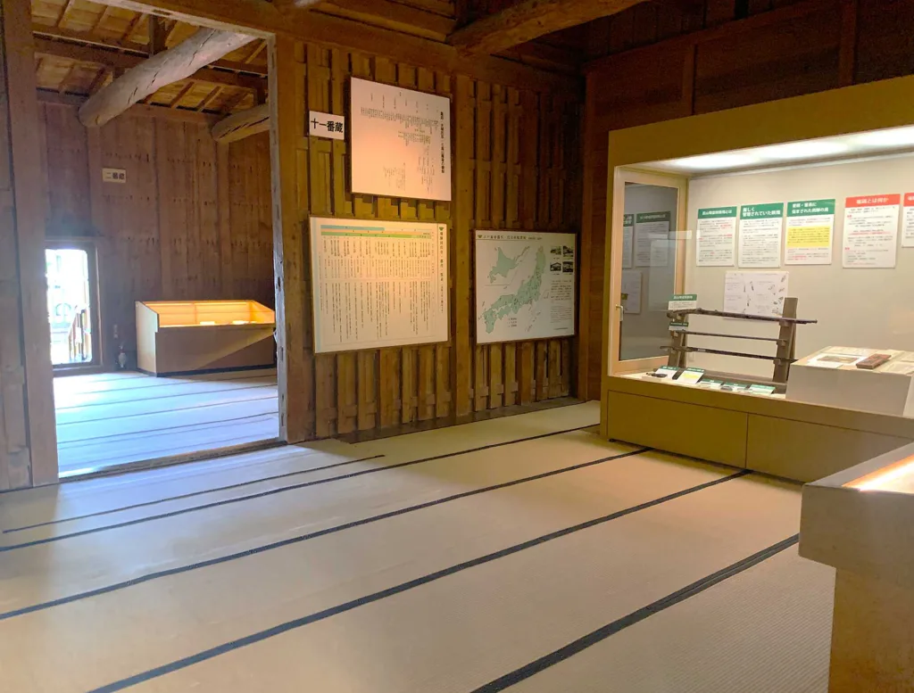 高山陣屋　御蔵