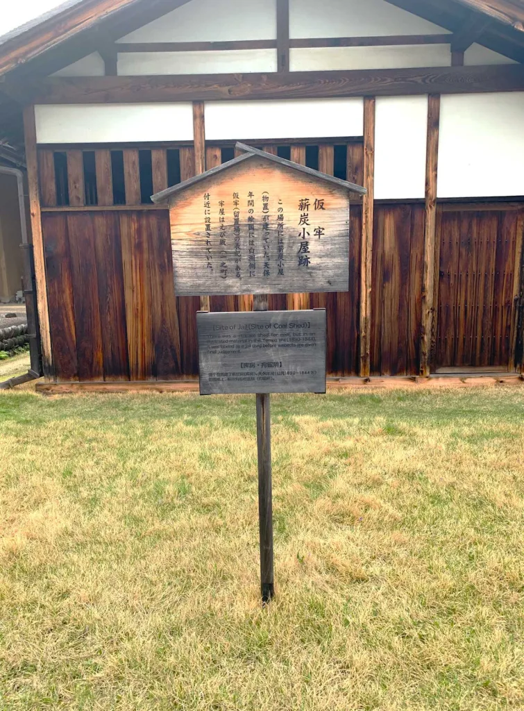 高山陣屋　御白洲(南側)の外側は仮牢だったらしいです…