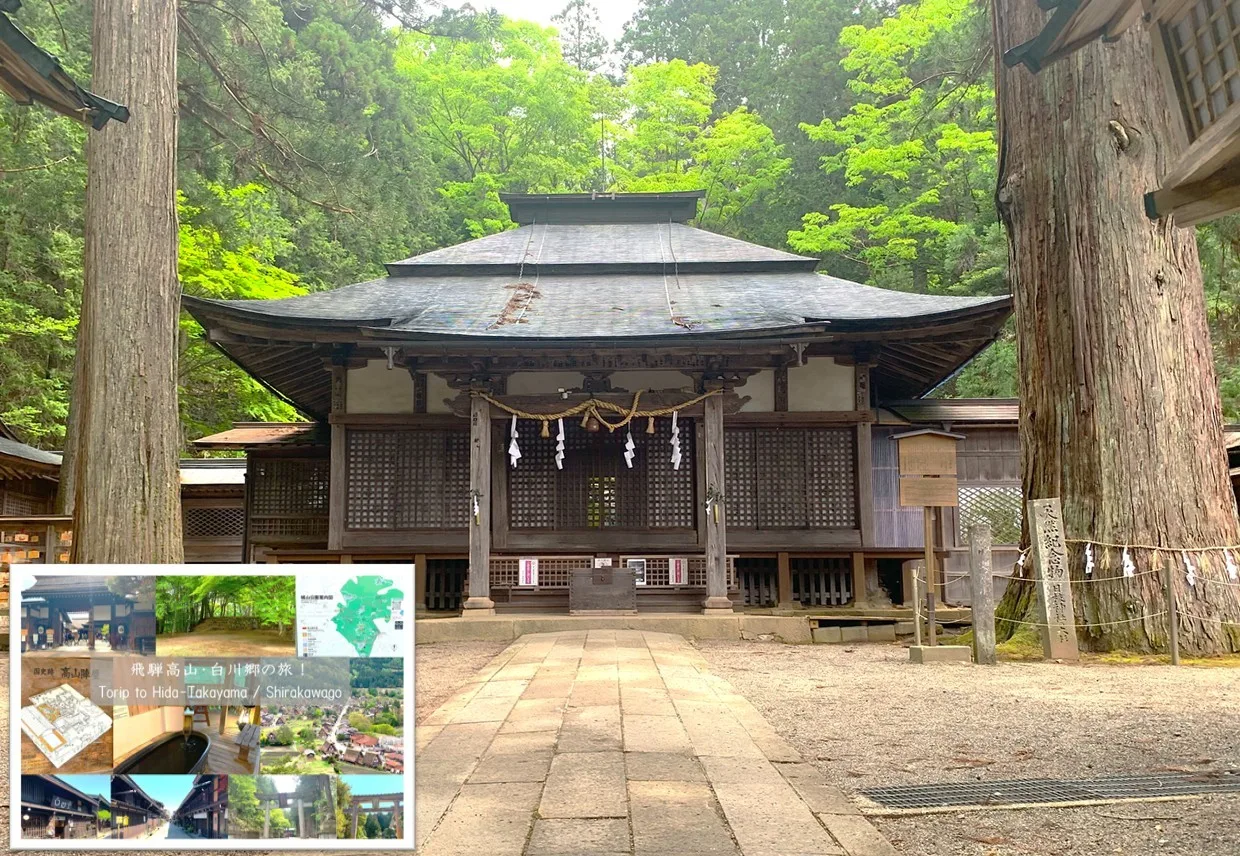日枝神社＠高山