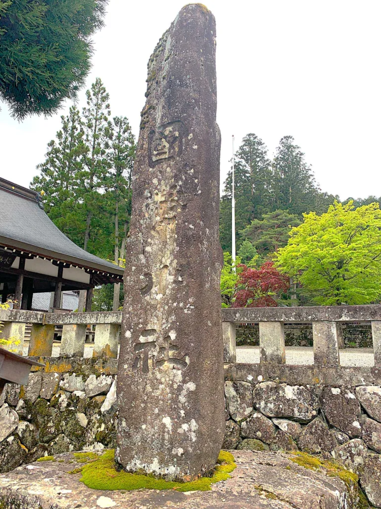 水無神社　鳥居前の「国幣小社」の標柱