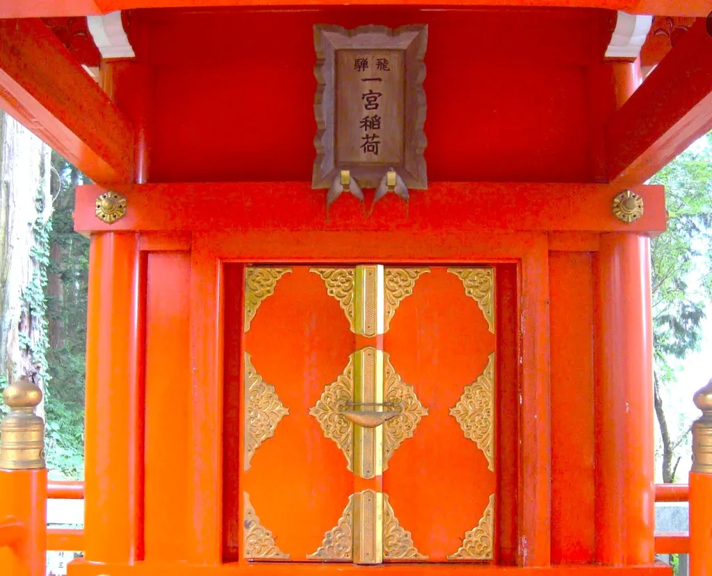 水無神社　飛騨一宮稲荷社