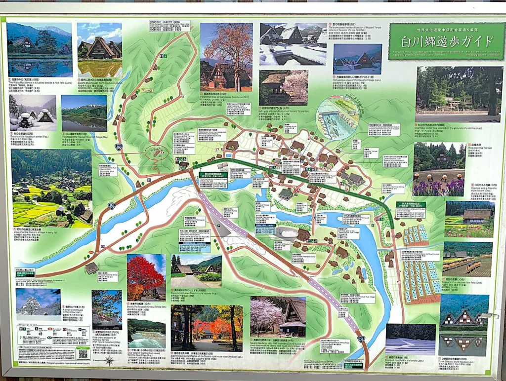 白川郷 案内図