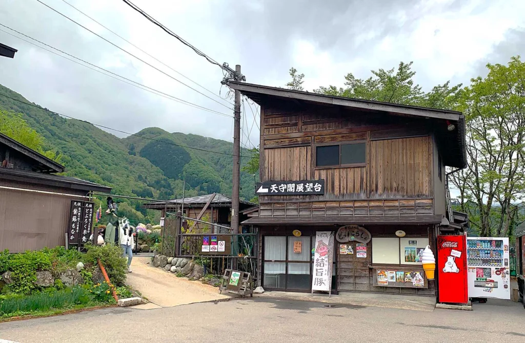 白川郷 荻町城跡展望台から城山天守閣展望台へ