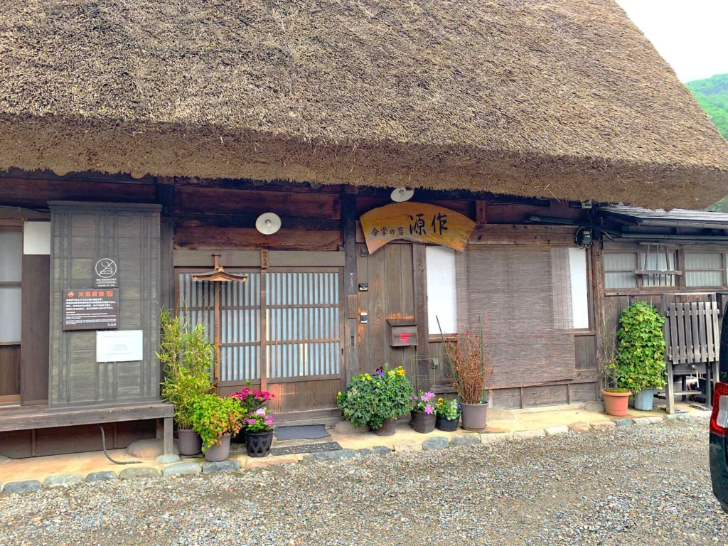 白川郷 民宿 源作