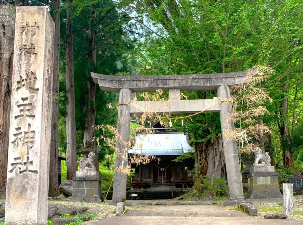 五箇山 相倉集落・地主神社