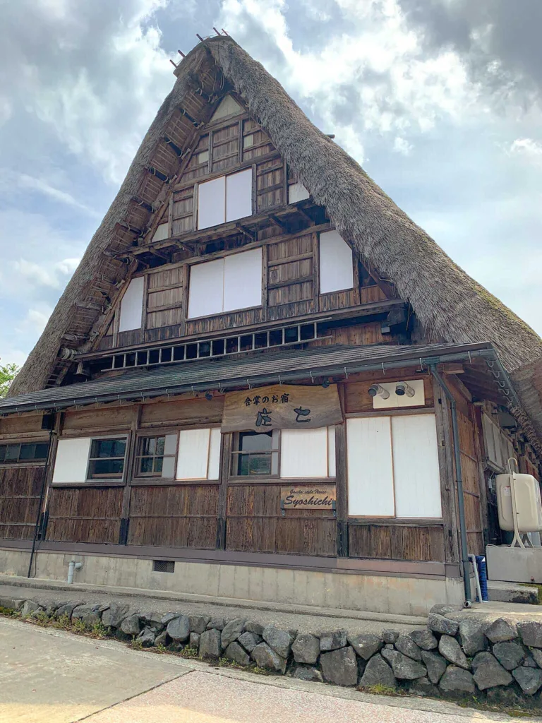 五箇山 相倉集落・合掌のお宿庄七