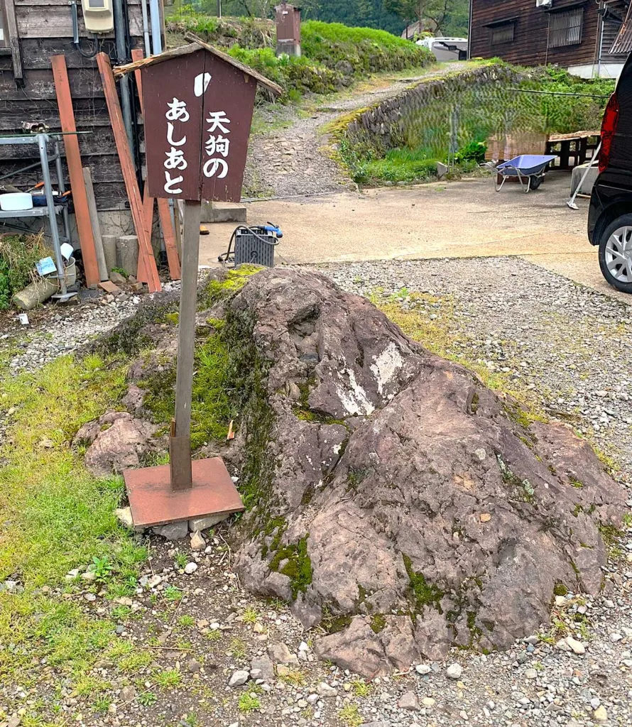 五箇山 相倉集落・天狗の足跡