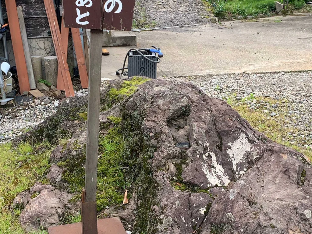 五箇山 相倉集落・天狗の足跡