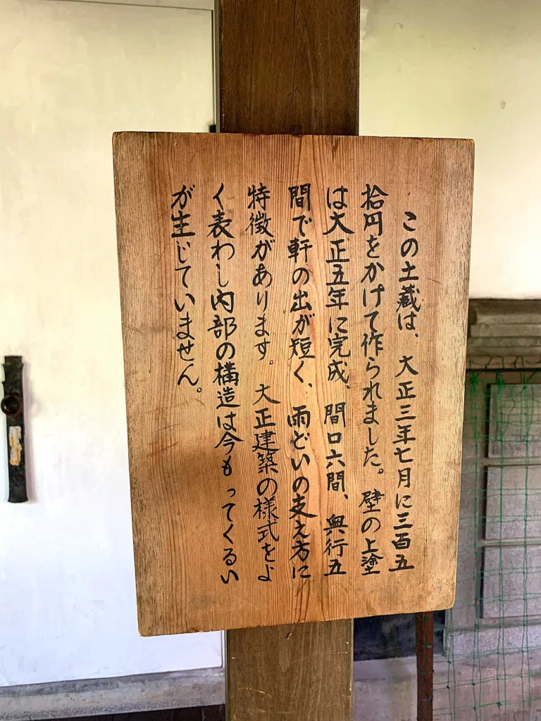 高山　高山市政記念館