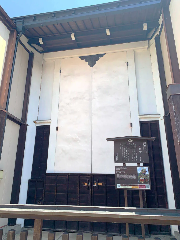 高山　山王祭「三番叟」屋台蔵