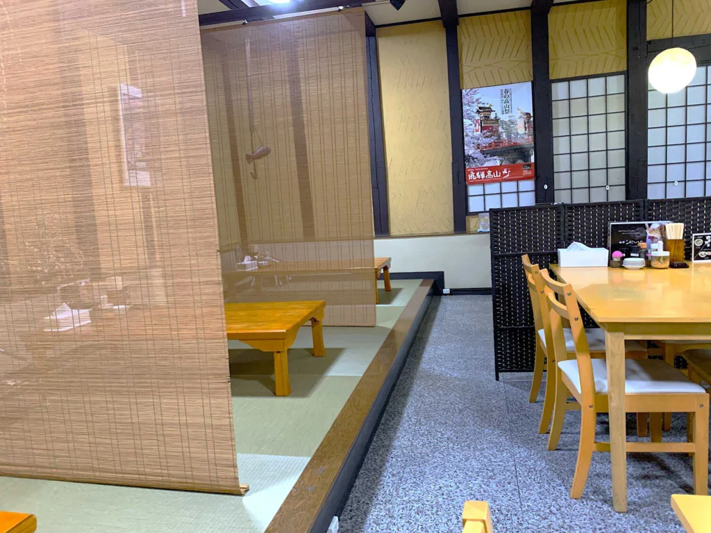 いたくら高山らーめん 本店