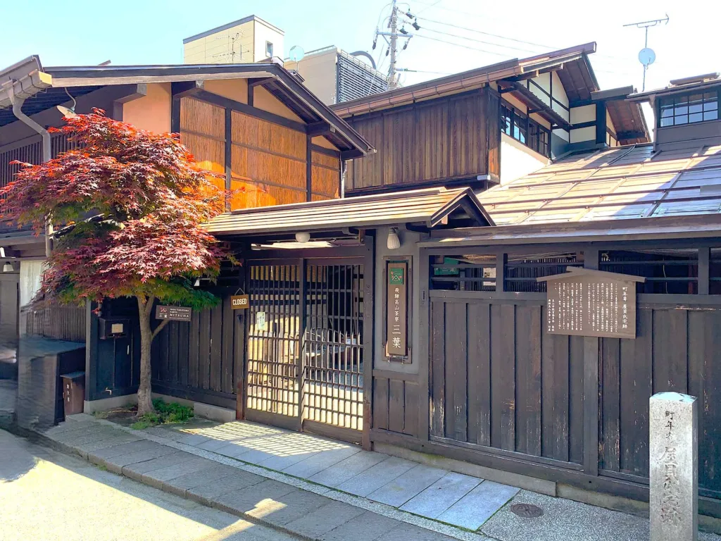 高山　町年寄 屋貝氏宅跡＠三町伝統的建造物群保存地区