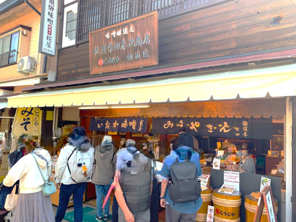 高山　宮川朝市