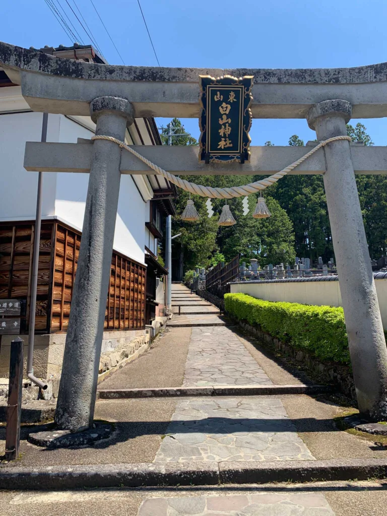 高山　白山神社