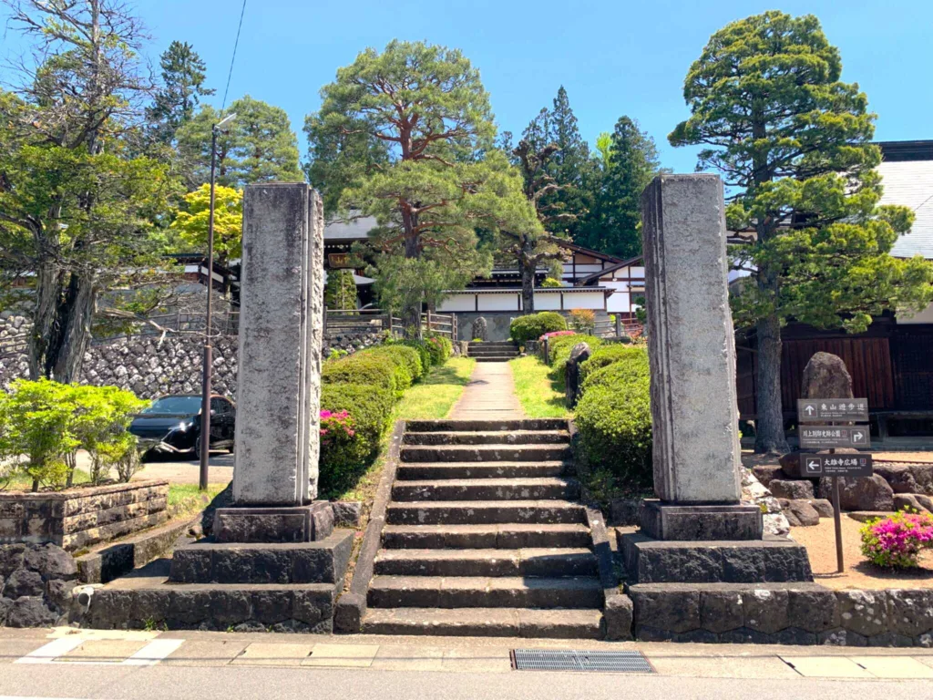 高山　素玄寺