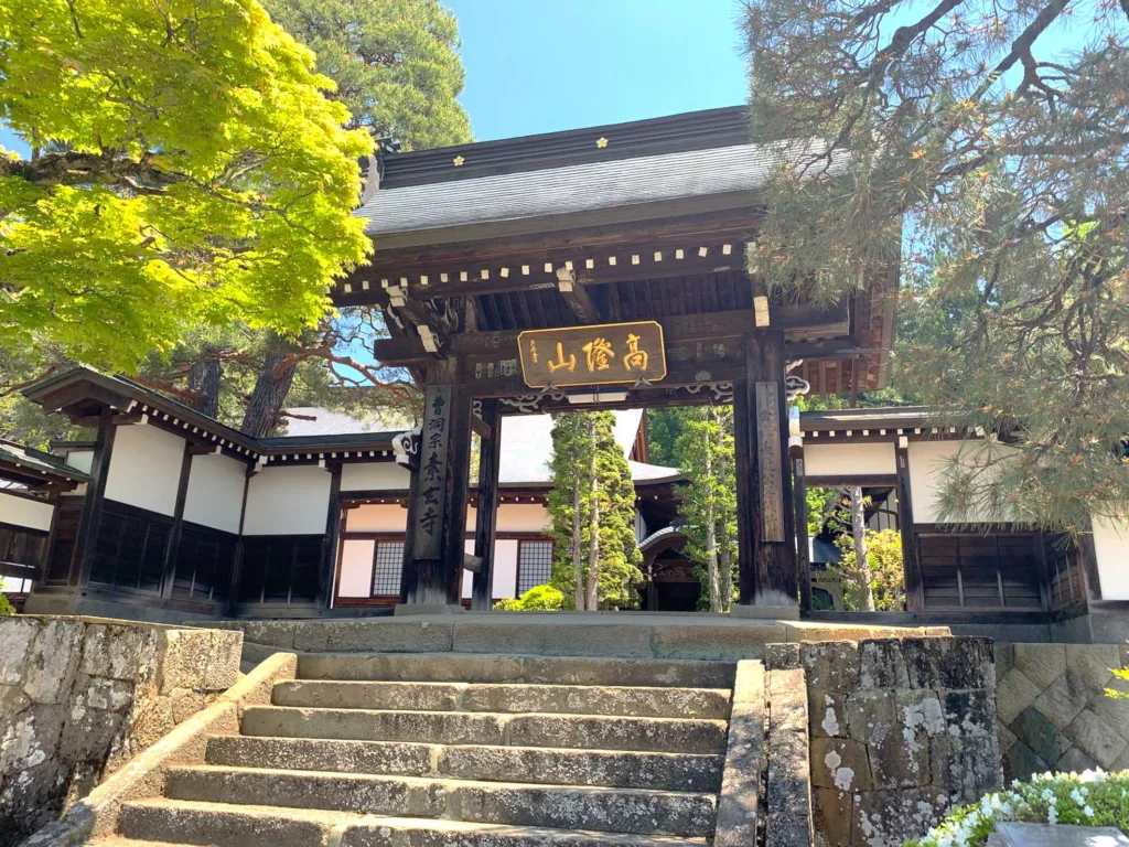 高山　素玄寺