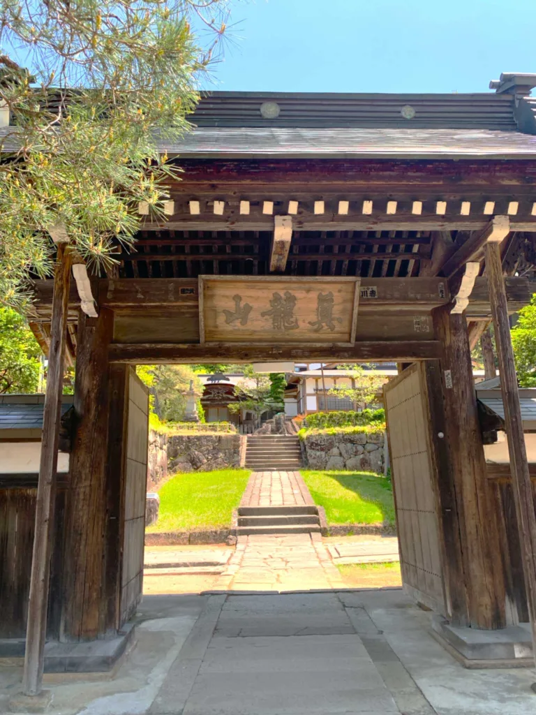 高山　宗猷寺