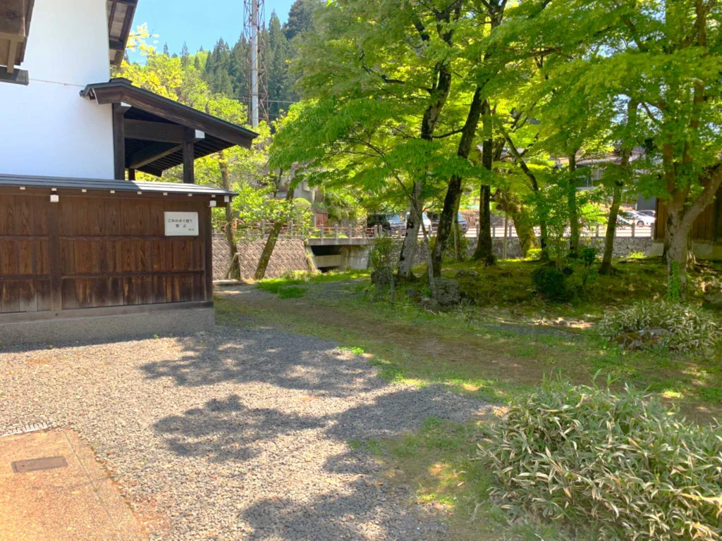 高山　川上別邸史跡公園