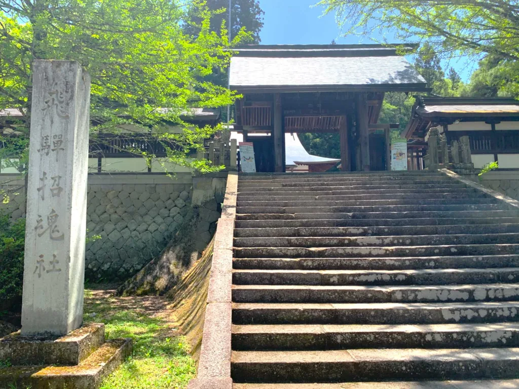 高山　飛騨護国神社