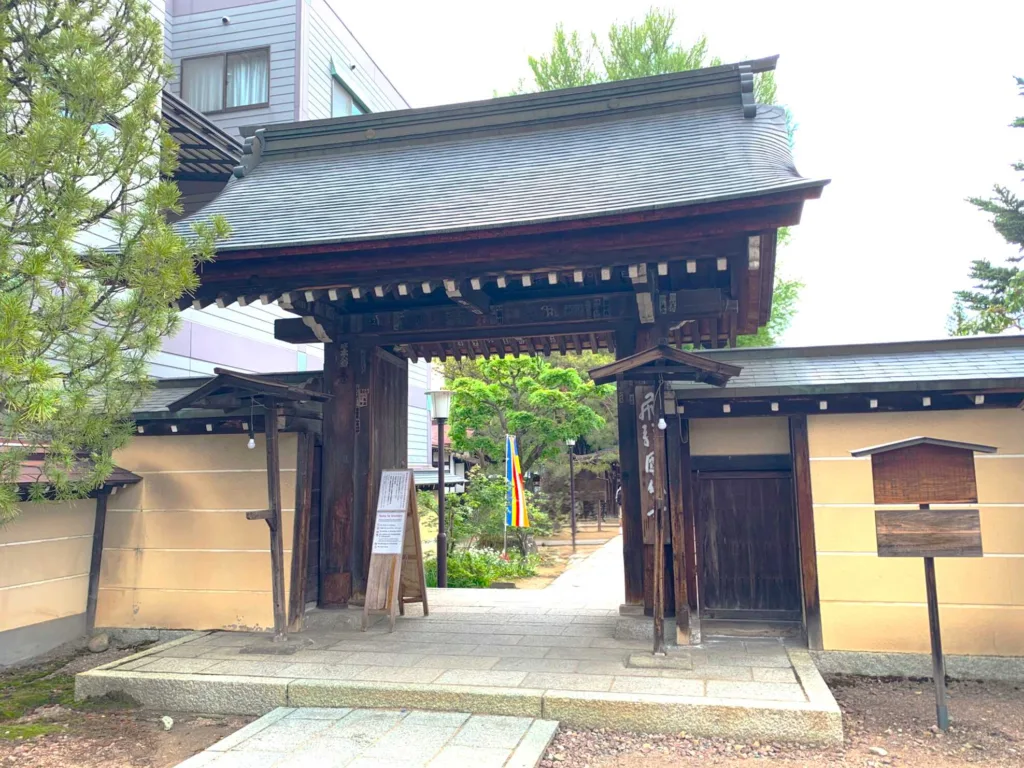 高山　醫王山飛騨国分寺