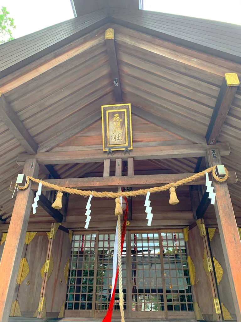 高山　飛騨総社