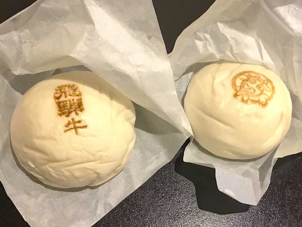 高山　ラーメンを頂戴した後道々で食べようと思い購入した「飛騨牛まん？」(結局お宿に戻ってから頂きました…)