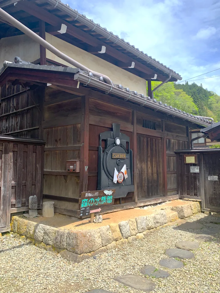 高山　田上家住宅(森の水族館へ)