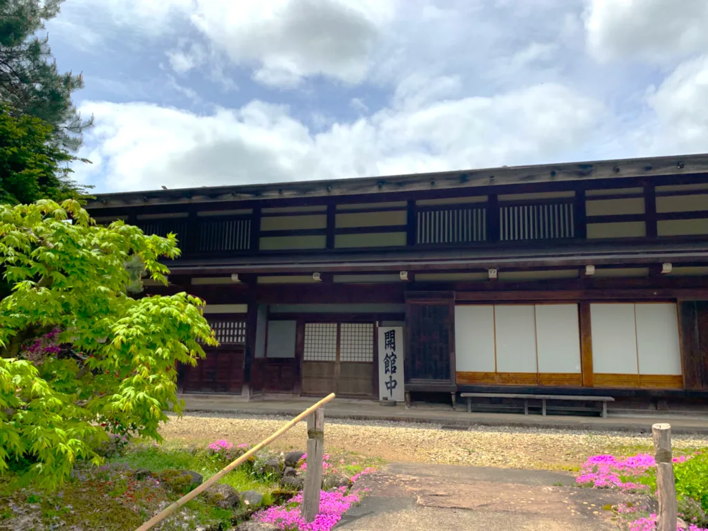高山 荒川家住宅