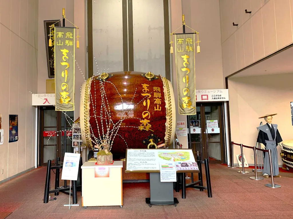 高山 まつりの森 ミュージアム