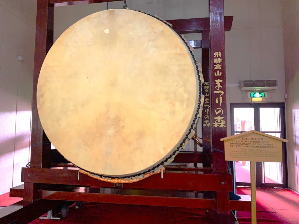 高山 まつりの森 ミュージアム