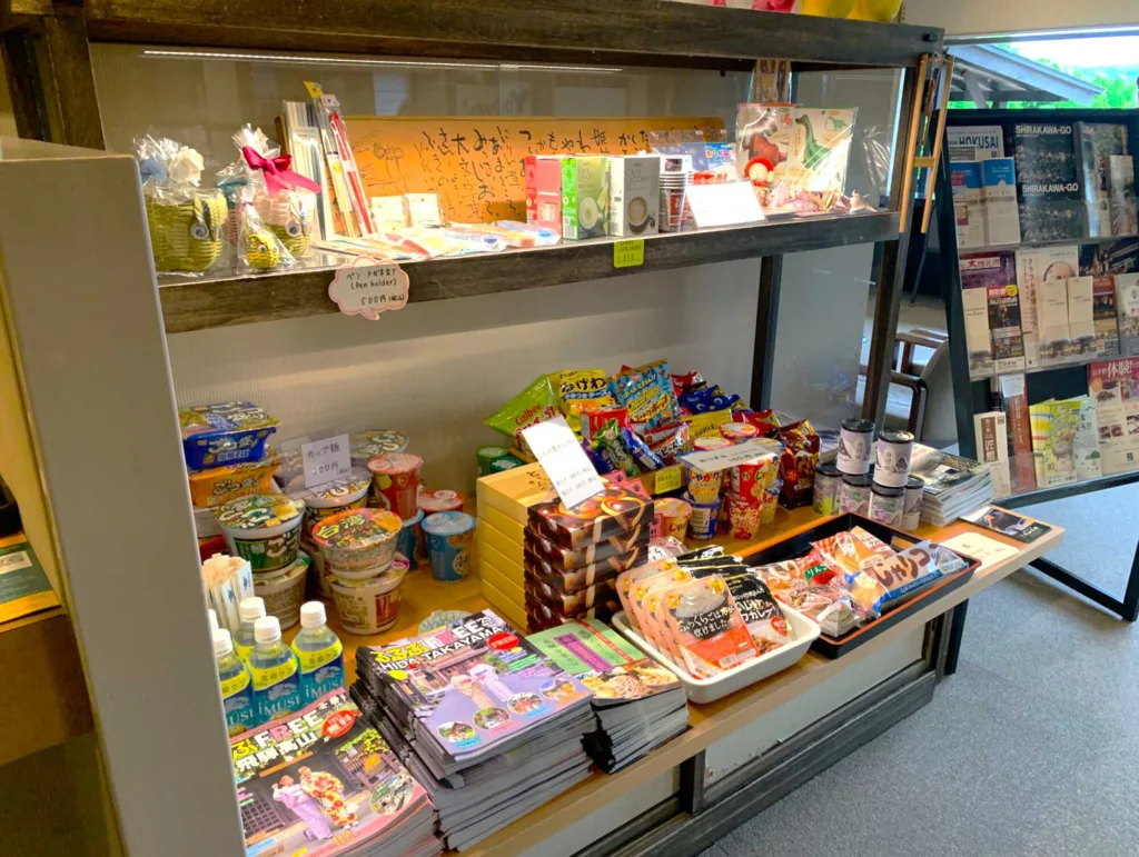 高山　二人静 白雲(内部)