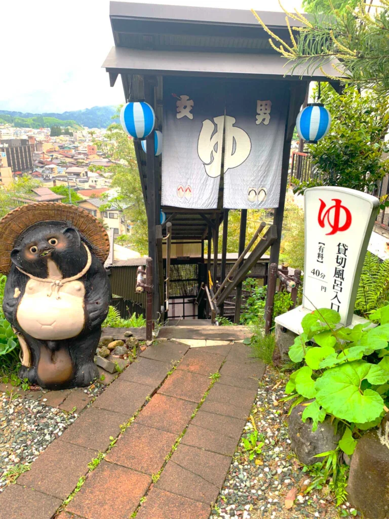 高山　二人静 白雲(貸切露天入口)