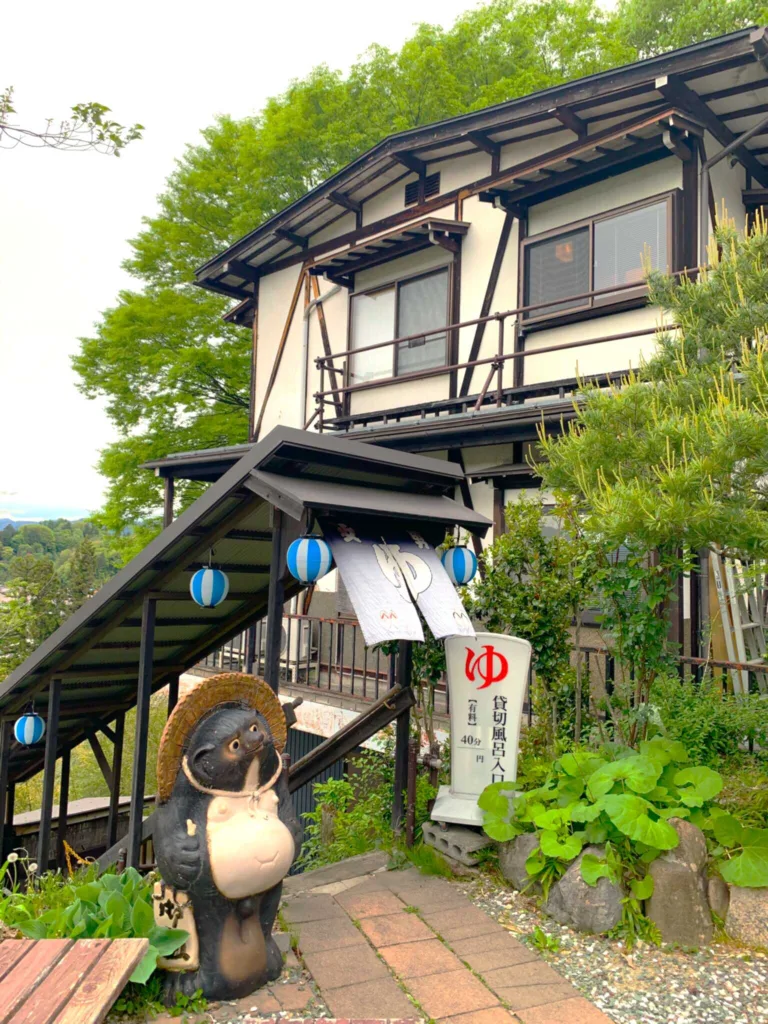 高山　二人静 白雲(貸切露天入口)