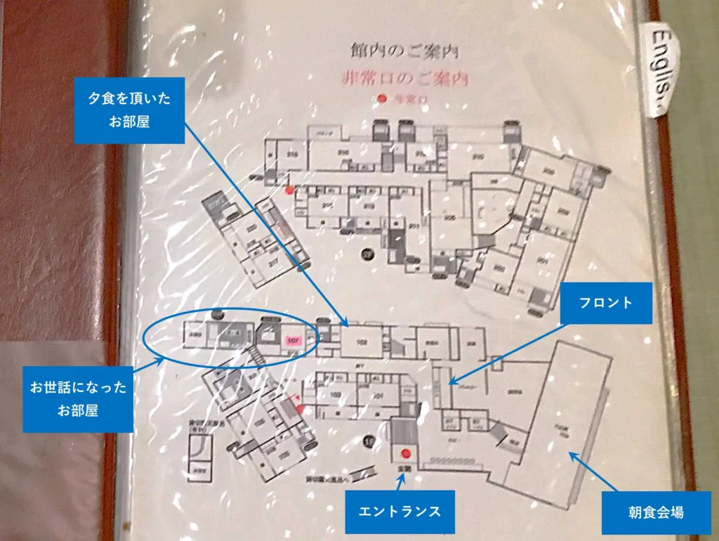 高山　二人静 白雲(館内図)