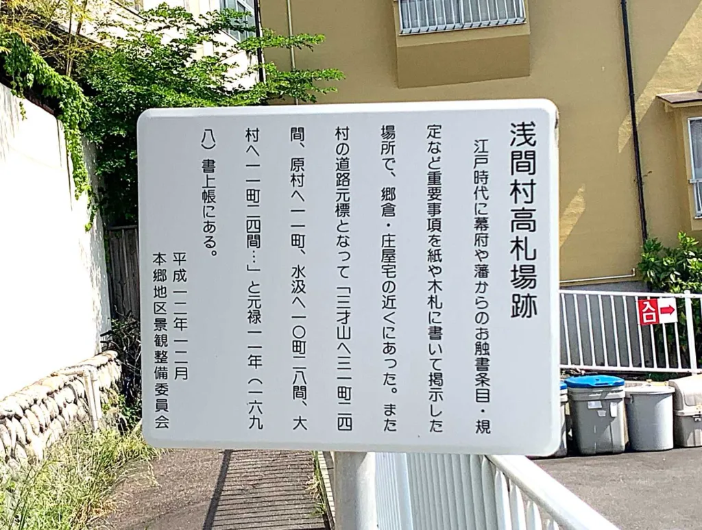 松本 浅間温泉 onsen hotel OMOTO 周辺情報