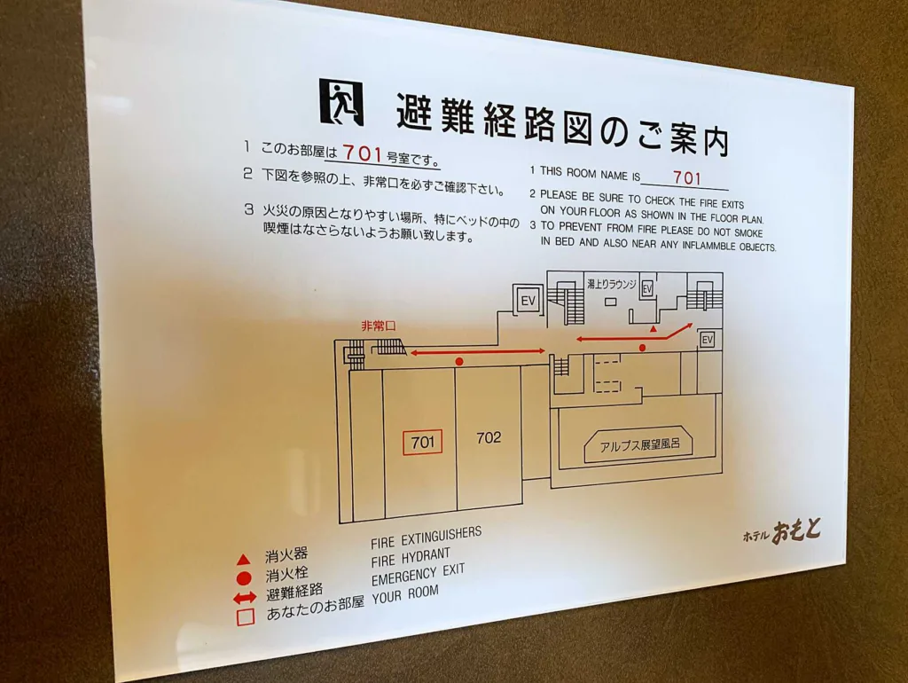 onsen hotel OMOTO(松本 浅間温泉) 701客室温泉露天付きのお部屋