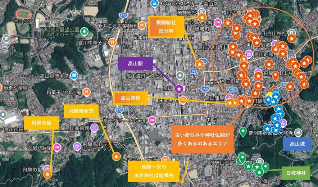 大人散策＠高山の全体図