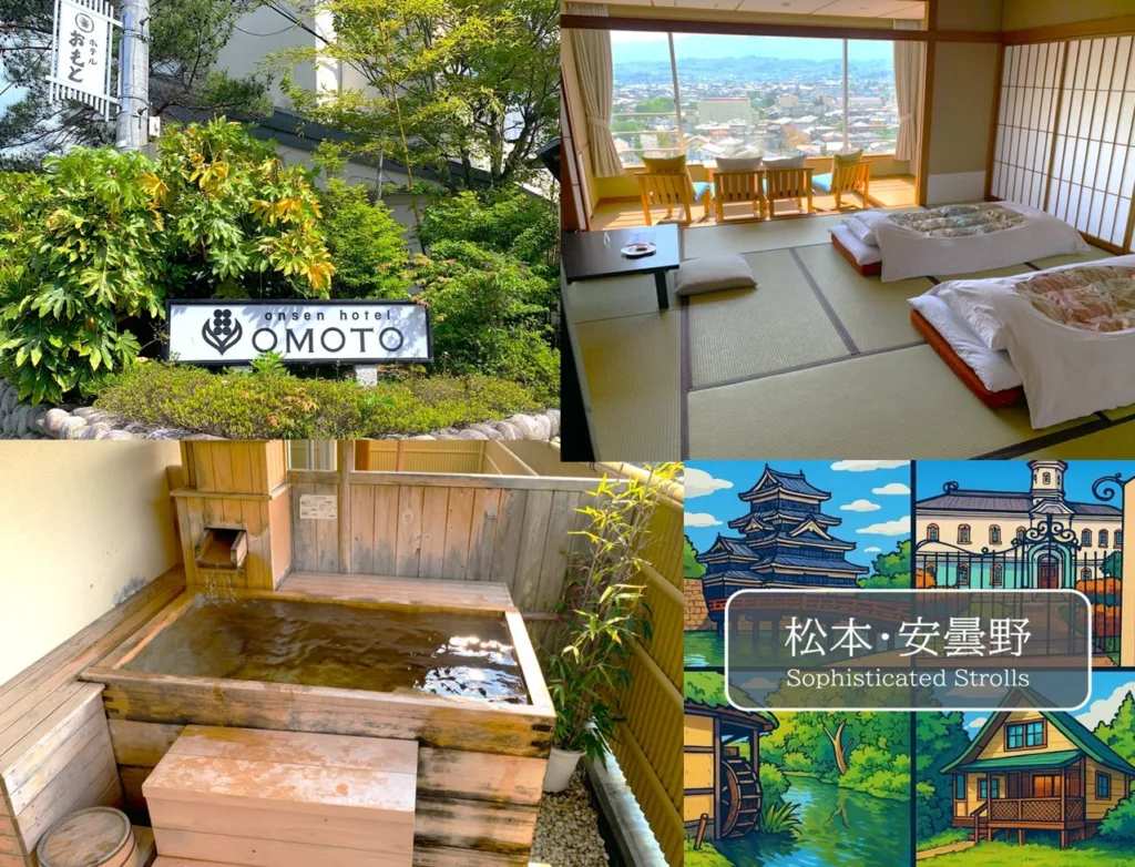 onsen hotel OMOTO 松本 浅間温泉