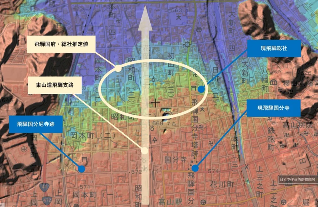 飛騨国の国府は何処だ？