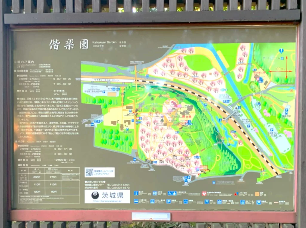 水戸偕楽園 全体図
