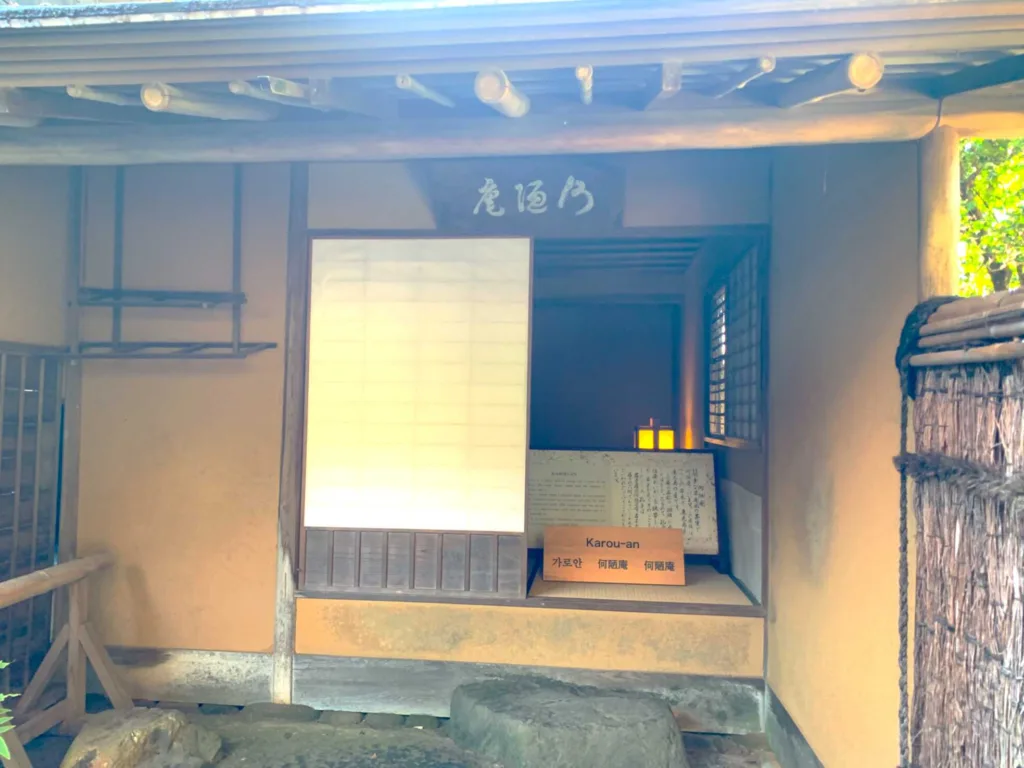 水戸偕楽園 好文亭 何陋庵(かろうあん:茶室)