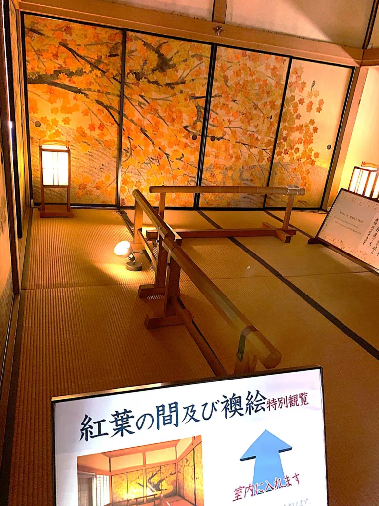 水戸偕楽園 好文亭 紅葉の間