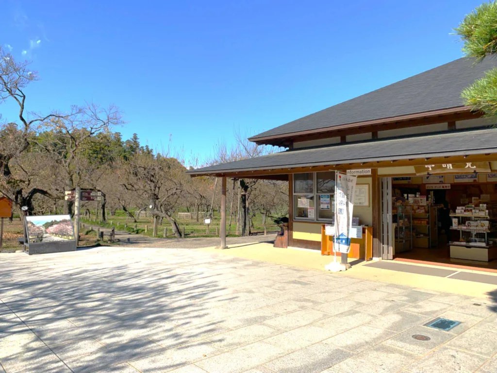 水戸偕楽園 東門を入った所