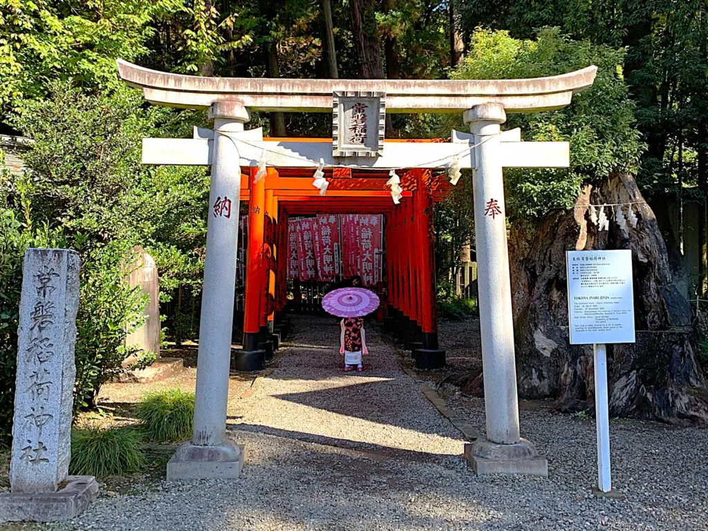 水戸常磐神社 稲荷社