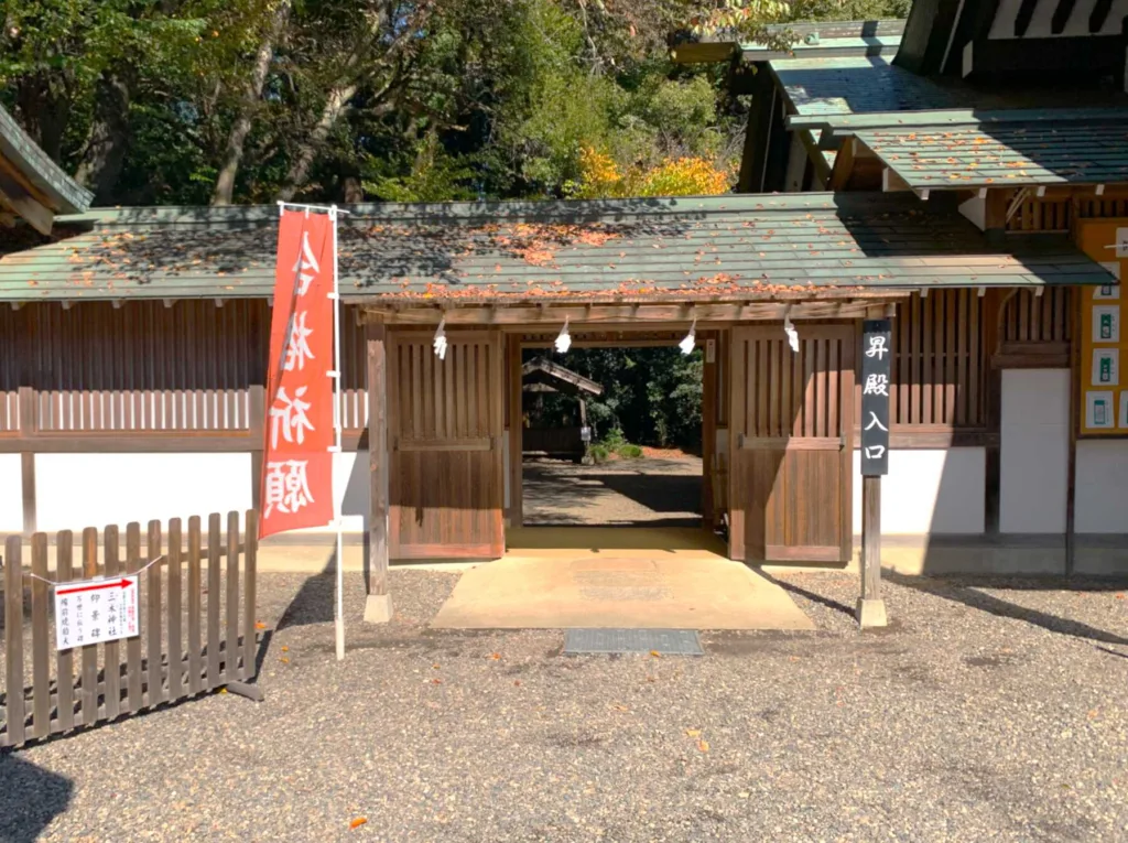 水戸常磐神社 三木神社方面へ